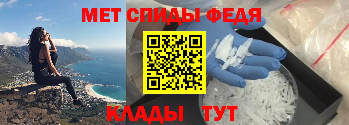 Великий Устюг  Амфетамин  Вход с VPN  Амфетамин 98% 