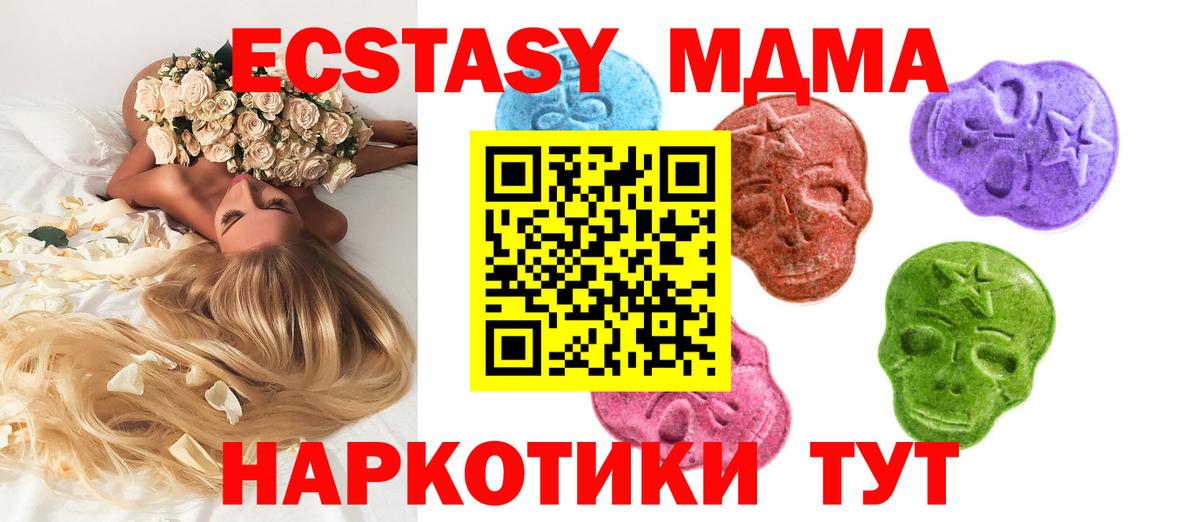 Ecstasy диски Великий Устюг