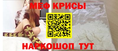 спайс Кумертау