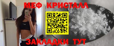 круглые Кунгур