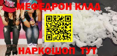 круглые Кунгур