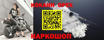 спайс Кумертау