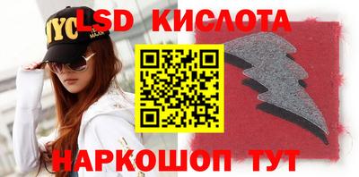 спайс Кумертау