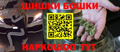 спайс Кумертау