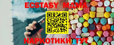 круглые Кунгур