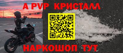 спайс Кумертау