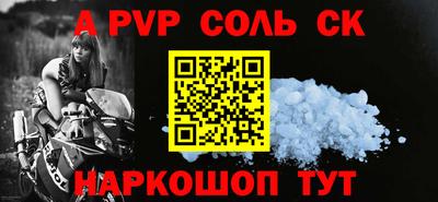 спайс Кумертау