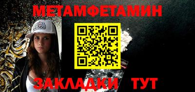 спайс Кумертау