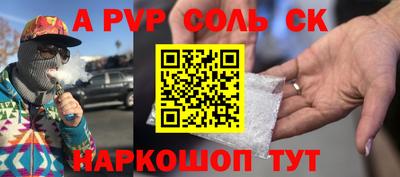 ALPHA PVP Кулебаки