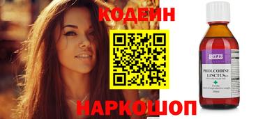 ALPHA PVP Кулебаки