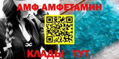 спайс Кумертау