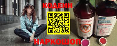 спайс Кумертау