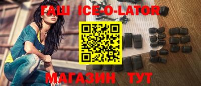 круглые Кунгур