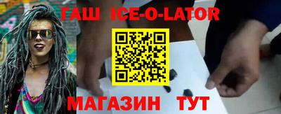 спайс Кумертау