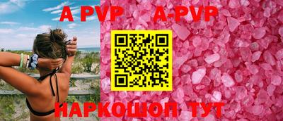 ALPHA PVP Кулебаки