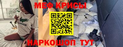 спайс Кумертау