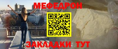 спайс Кумертау