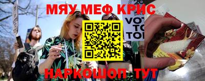 спайс Кумертау