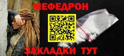 спайс Кумертау