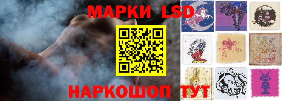 Лсд 25 экстази  Вход с VPN  ЛСД экстази ecstasy  Великий Устюг  LSD-25 экстази ecstasy 