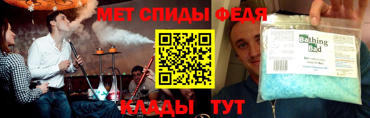 Метамфетамин винт Великий Устюг