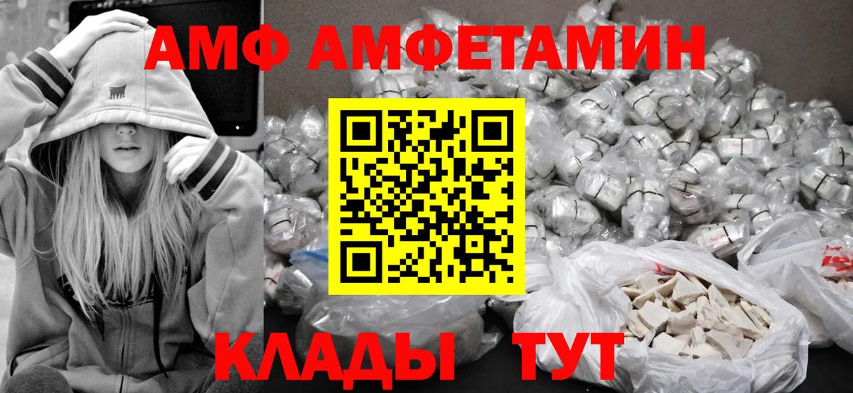 Великий Устюг  Метамфетамин мет  Метамфетамин мет  Вход с VPN 