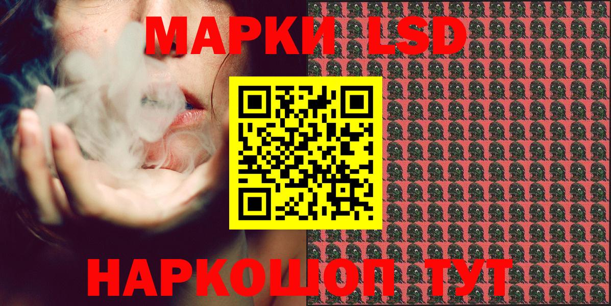 Наркотические марки 1,8мг  Вход с VPN  магазин    Великий Устюг 