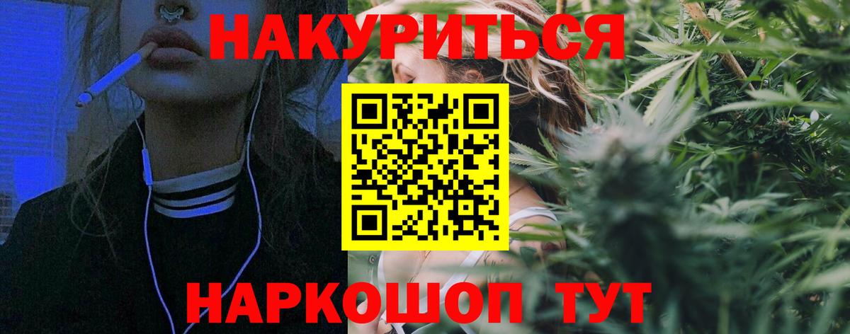 Шишки марихуана Bruce Banner Великий Устюг